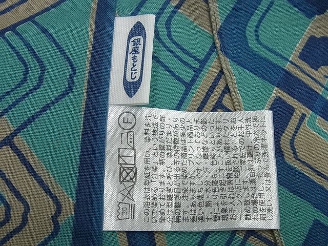 期間限定セール35％off■極上　夏物　浴衣　銀座もとじ　竺仙　菱繋ぎ　綿　たとう紙付き　逸品　未使用3s3078