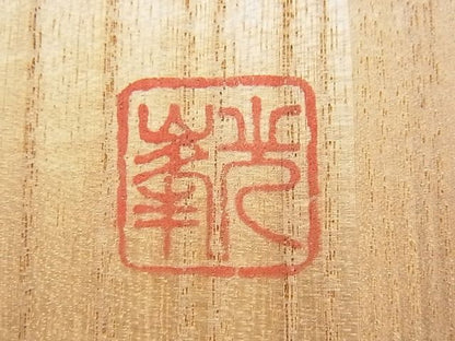 期間限定セール20％off●極上　三代目　龍村光峯　本袋帯　彩綾葡萄唐草文錦　金糸　共箱付き　逸品　2s30826