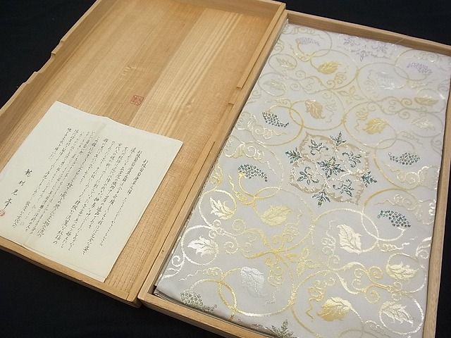 期間限定セール20％off●極上　三代目　龍村光峯　本袋帯　彩綾葡萄唐草文錦　金糸　共箱付き　逸品　2s30826