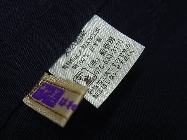 平和屋本店■極上 藍造り国選定無形文化財 佐藤阿波藍製造所 十九代目藍師・佐藤昭人 花織 紬地 横段文 さが美扱い 3s3146