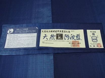 平和屋本店■極上 藍造り国選定無形文化財 佐藤阿波藍製造所 十九代目藍師・佐藤昭人 花織 お召 単衣 パールトーン加工 3s3154