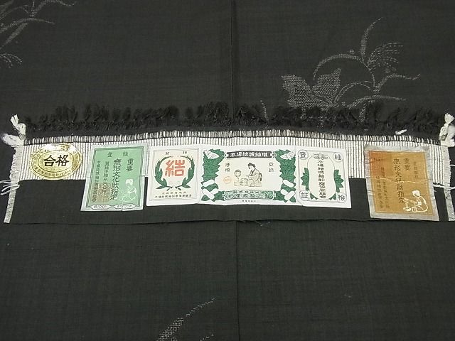 平和屋本店●超希少 本場結城紬 重要無形文化財 奥順謹製 160亀甲 蝋色地 阪急百貨店扱い 証紙 逸品 未使用3s3371