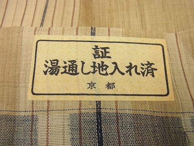 平和屋本店＊超希少 夏物 重要無形文化財 本場宮古上布 苧麻 証紙付き 逸品 未使用3s3438