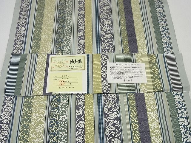 平和屋本店■極上　本場筑前博多織　両面　全通柄袋帯　黒木織物謹製　花唐草間道　証紙付き　逸品　未使用3s3791