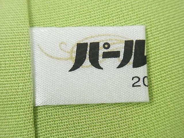 平和屋本店●極上　創業460年・千總　訪問着　駒刺繍　几帳吉祥文　金彩　パールトーン加工　逸品3s3889