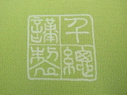 平和屋本店●極上　創業460年・千總　訪問着　駒刺繍　几帳吉祥文　金彩　パールトーン加工　逸品3s3889