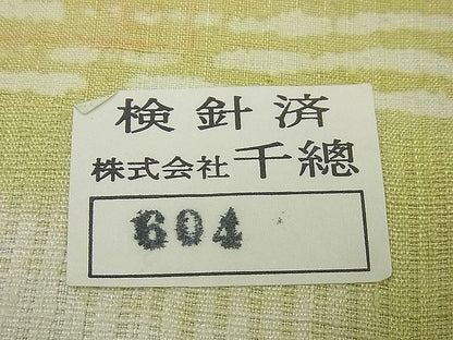 平和屋本店●超希少 創業460年・千總 訪問着 本場結城紬地 松坂屋扱い 逸品 未使用3s3896