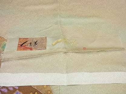 平和屋本店●最高級 二代目 久保田一竹 幻の辻が花 訪問着 絞り 暈し染め 金通し地 逸品3s3900