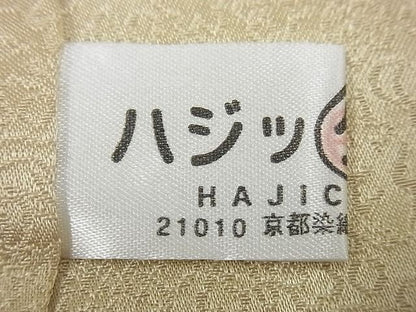 平和屋本店●最高級 二代目 久保田一竹 幻の辻が花 訪問着 絞り 暈し染め 金通し地 逸品3s3900