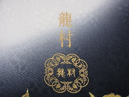 期間限定セール30％off●希少　龍村美術織物　訪問着　鳳凰更紗文　暈し染め　金彩　逸品　2s408