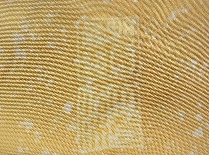 平和屋本店●希少　野口真造　大彦二代目　江戸染繍友禅　訪問着　草花尽くし　たたき染　金糸　逸品s440
