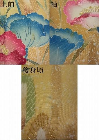 平和屋本店●希少　野口真造　大彦二代目　江戸染繍友禅　訪問着　草花尽くし　たたき染　金糸　逸品s440
