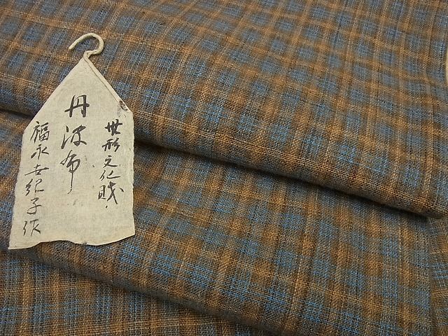 平和屋本店●超希少　国指定無形文化財　丹波布　染織作家　福永世紀子　草木染　紙タグ付き　逸品3s4439