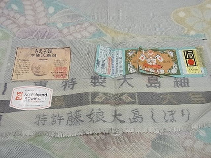 平和屋本店●極上 名門 藤娘きぬたや 藤娘大島絞り 本場大島紬 白恵泥 訪問着 辻が花 恵美和雄 証紙付き2s472
