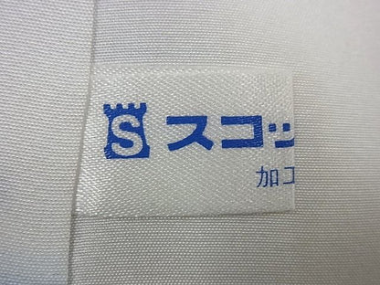 平和屋本店●極上 名門 藤娘きぬたや 藤娘大島絞り 本場大島紬 白恵泥 訪問着 辻が花 恵美和雄 証紙付き2s472