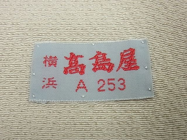 平和屋本店●極上　人間国宝　福田喜三郎　訪問着　舞花文　箔散らし　暈し染め　高島屋扱い　逸品3s4907