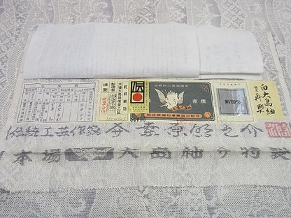 平和屋本店■本場大島紬 白大島紬の巨匠 伝統工芸作家 二代目 桑原啓之介 ７マルキ 片羽目絣 証紙付 未使用2s492