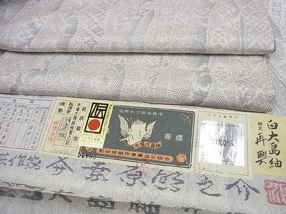 平和屋本店■本場大島紬 白大島紬の巨匠 伝統工芸作家 二代目 桑原啓之介 ７マルキ 片羽目絣 証紙付 未使用2s492