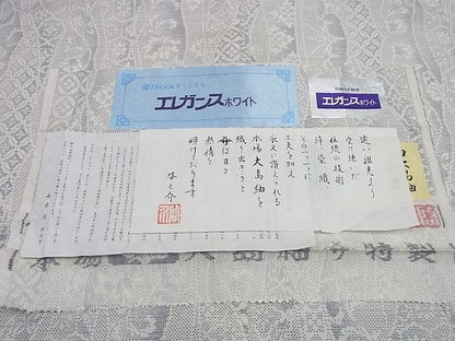 平和屋本店■本場大島紬 白大島紬の巨匠 伝統工芸作家 二代目 桑原啓之介 ７マルキ 片羽目絣 証紙付 未使用2s492