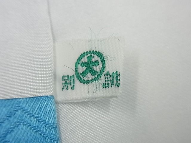 平和屋本店●極上　創業460年・千總　振袖　駒刺繍　筏花文　金彩　大丸扱い　逸品3s5070