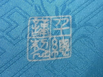 平和屋本店●極上　創業460年・千總　振袖　駒刺繍　筏花文　金彩　大丸扱い　逸品3s5070