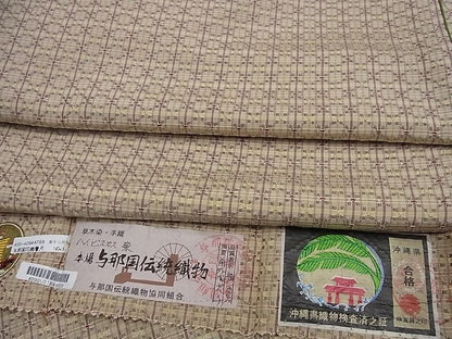 平和屋本店●極上　本場与那国花織　草木染　手織　まるやま扱い　証紙付き　逸品2s513