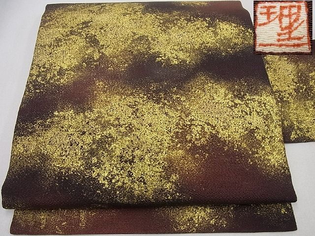 平和屋本店●極上 浦野理一 九寸名古屋帯 霞 金彩 鬼しぼ縮緬 落款あり 逸品 未使用3s540