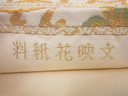 平和屋本店■極上 龍村美術織物 たつむら 本袋帯 料紙花映文 金糸 逸品3s545