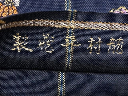 平和屋本店■極上　龍村平蔵製　本袋帯　モール草花　逸品　未使用　s60054