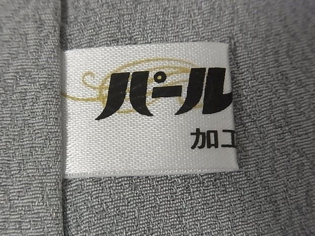 平和屋本店●極上 人間国宝 羽田登喜男 TOKIOetTOKI 訪問着 鴛鴦 金彩 パールトーン加工済 逸品s6101