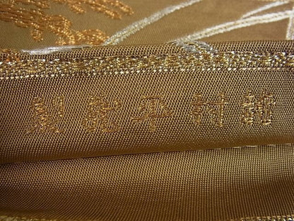 平和屋本店●極上　龍村平蔵製　六通柄　本袋帯　みづほ錦　逸品s6265
