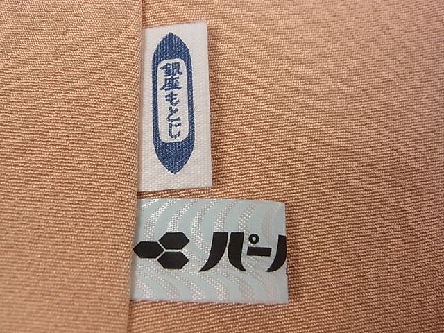 平和屋本店●極上　人間国宝　五代　田畑喜八　訪問着・長襦袢セット　銀座もとじ　パールトーン加工　逸品　s6351