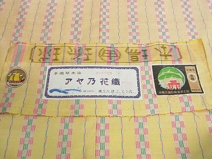 平和屋本店●極上　本場琉球　アヤ乃花織　手織　草木染　織り人　伊敷美千代　紬　逸品　未使用s6611