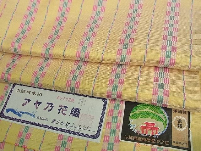 平和屋本店●極上　本場琉球　アヤ乃花織　手織　草木染　織り人　伊敷美千代　紬　逸品　未使用s6611