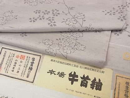 平和屋本店■極上　本場牛首紬　石川県指定無形文化財　白山工房　角印　単衣　証紙付き　パールトーン加工済　逸品s6918