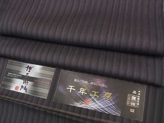 平和屋本店●極上 1897年創業 名門岡野 本場筑前博多織 千年工房 伊右衛門 お召 証紙付き 逸品 未使用s6930