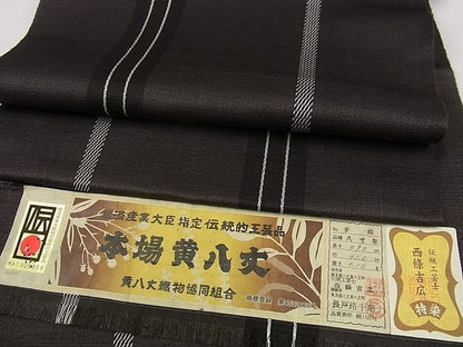 平和屋本店●極上 本場黄八丈 黒八丈 西條吉広 手織 八寸名古屋帯 間道 紬 証紙付き 逸品s6941