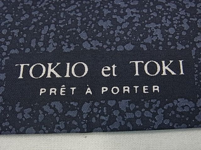 平和屋本店■極上　人間国宝　羽田登喜男　TOKIOetTOKI　訪問着　鴛鴦　本場染大島紬地　金彩　逸品s6991