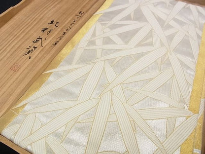 平和屋本店■最高級 人間国宝 北村武資 煌彩錦 六通柄袋帯 篁 金銀糸 高島屋扱い 逸品 未使用s7046