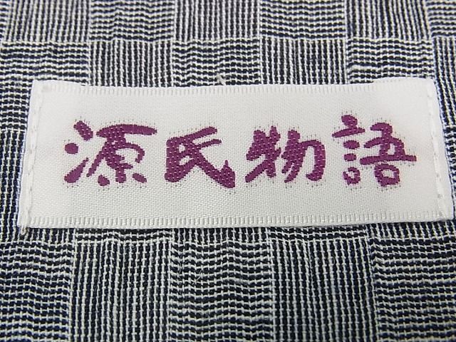 平和屋本店■極上　新江戸染　変り織　浴衣　源氏物語　綿麻　証紙付き　逸品　未使用s7090