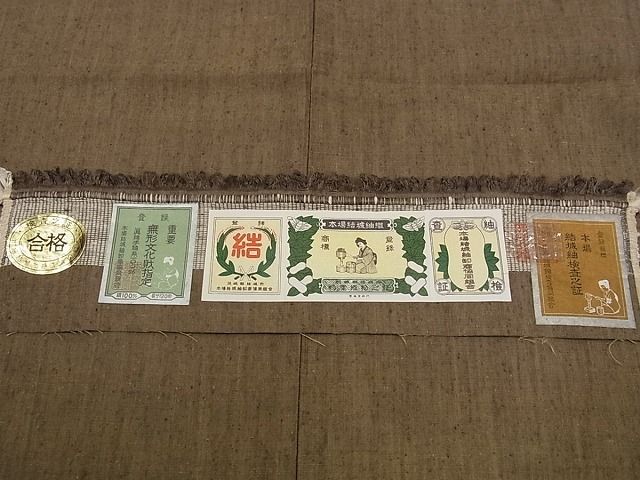 平和屋本店■極上　男性　本場結城紬　重要無形文化財　単衣　色無地　樺茶色　証紙付き　逸品s7152