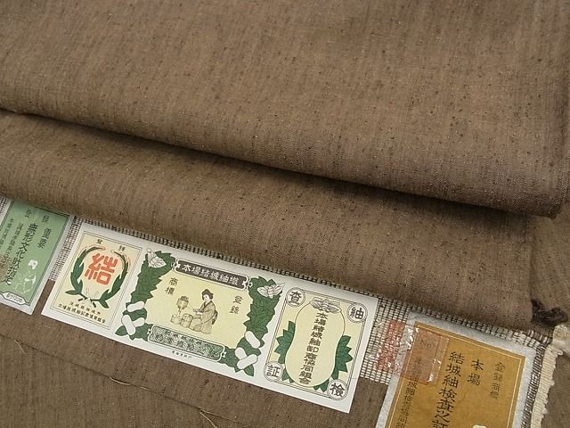 平和屋本店■極上　男性　本場結城紬　重要無形文化財　単衣　色無地　樺茶色　証紙付き　逸品s7152