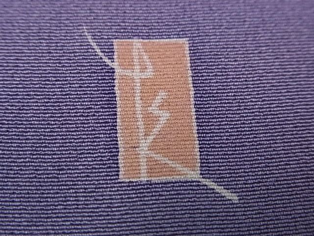平和屋本店■極上　加賀友禅の巨匠　初代　由水十久　訪問着　天女　パールトーン加工済　逸品s7279