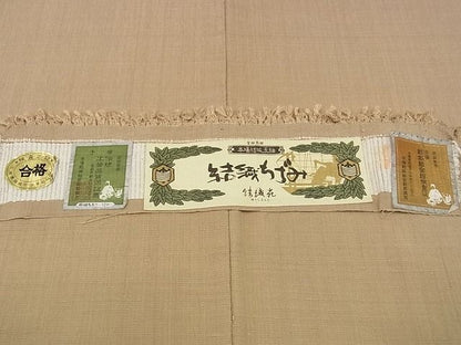 平和屋本店▽極上 本場結城玉紬 結織ちぢみ 結織苑 単衣 色無地 白茶 パールトーン加工済 証紙 未使用s7386
