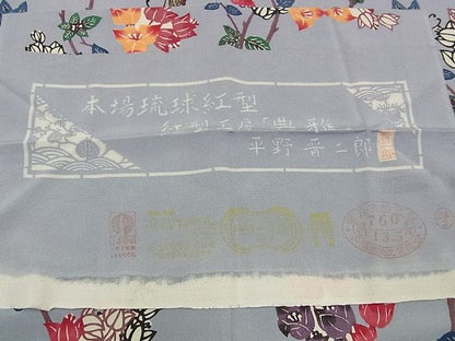 平和屋本店●極上　本場琉球紅型　平野晋二郎　紅型工房　典雅　小紋　逸品　未使用s8104
