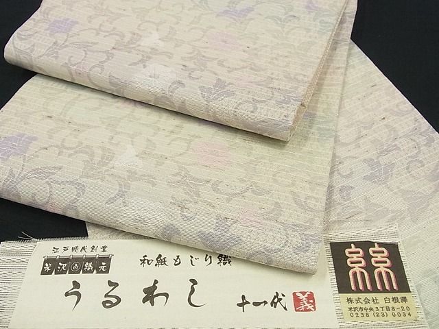 平和屋本店●極上 全通柄袋帯 スリーシーズン 和紙 もじり織 うるわし 金色堂唐草 証紙付き 逸品s8297