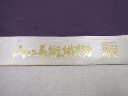 平和屋本店●極上 山口美術織物 皇室 伊勢神宮御用 西陣織 訪問着 総刺繍 飾花文 金糸 逸品 未使用3s844