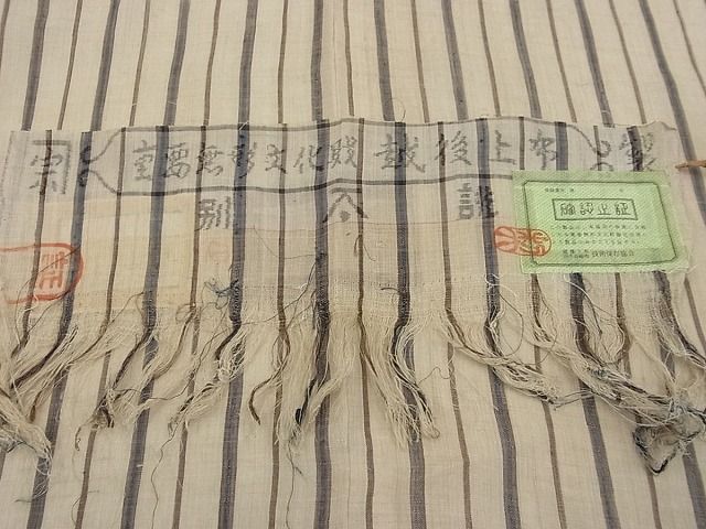 平和屋本店＊極上 夏物 越後上布 林宗平 間道 証紙付き 逸品 未使用s8633