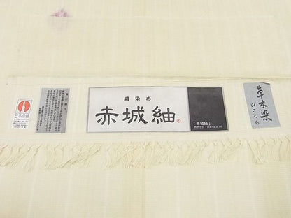 平和屋本店▽極上 十日町 名門青柳謹製 櫛引織 赤城紬 草木染 単衣 山さくら やまと誂製 証紙付き 逸品s8686