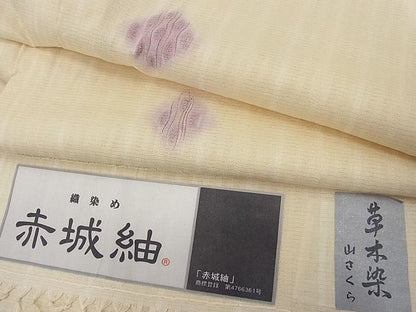 平和屋本店▽極上 十日町 名門青柳謹製 櫛引織 赤城紬 草木染 単衣 山さくら やまと誂製 証紙付き 逸品s8686